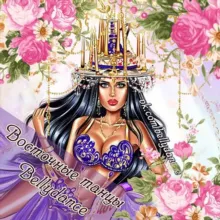 YOUR BELLYDANCE - ВОСТОЧНЫЕ ТАНЦЫ * ТАНЕЦ ЖИВОТА