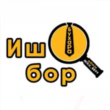 [ БУХОРО ИШ 🔍 РАБОТА В БУХАРЕ ]