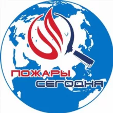Пожары Сегодня