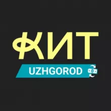 Обмiн валют Ужгород КИТ Group