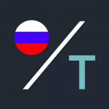 🇷🇺 TabTrader RU cообщество