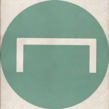 От ворот до ворот