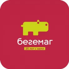 Бегемаг универсамы