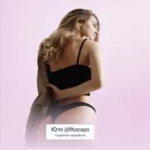 Марафон по похудению