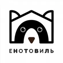 Енотовиль©️