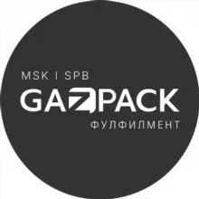 Фулфилмент GAZPACK