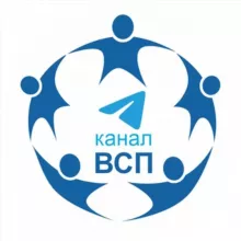 Всероссийский союз пациентов (ВСП)