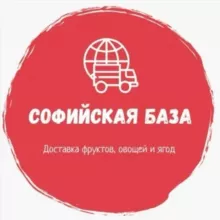 Софийская база - доставка фруктов, овощей и ягод