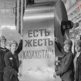 НОВОСТИ ДНЯ KZ⚡