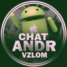 Чат канала - AndrVzlom😎✌️