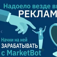 AI.marketing ♥️ МАРКЕТбот • чат