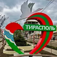 Вечерний Тирасполь