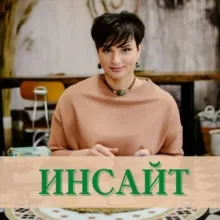 Нумерология с Гилёвой Екатериной 》Обучение 》Консультации