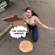 интенсив по поднятию охватов от Кати @kachenok