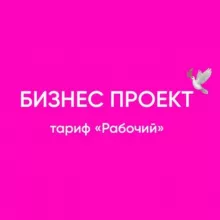 ГОТОВЫЕ МАТЕРИАЛЫ