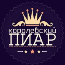 ♦️ПИАР, РЕКЛАМА, РЕФЕРАЛЫ, ВЗАИМКИ♦️