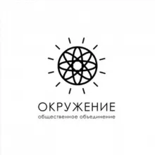 ОКРУЖЕНИЕ | Саморазвитие | Благотворность | Духовность