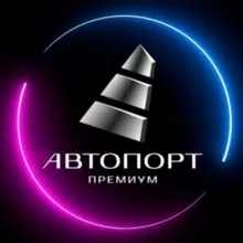 АВТОПОРТ ПРЕМИУМ 🛞 - Автомобили под заказ! 🚘 Автомобили из Японии, Кореи, Китая! 🇰🇷🇯🇵🇨🇳