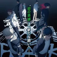 WIND BREAKER S2 🇨🇵🇯🇵™