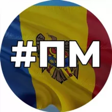 🇦🇩 Первый Молдавский 🇦🇩