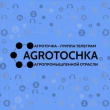 Агроточка | группа