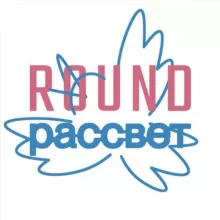 Рассвет х Round