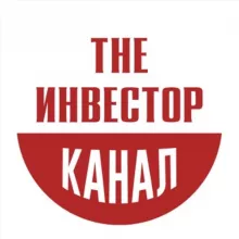 The Инвестор | Инвестиции в акции США