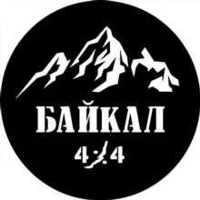 Вездеходы Байкал