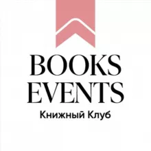Книжный клуб Books Events