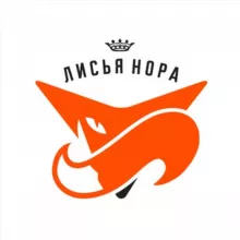Лисья нора