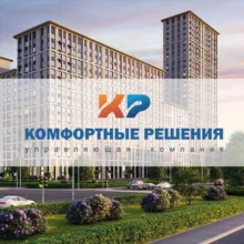 ЖК Настоящее