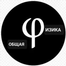 ДИАЛОГИ С ПРЕПОДОМ МИФИ