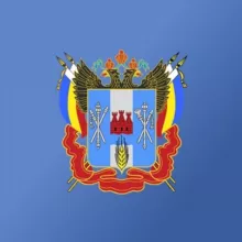 Министерство региональной политики и массовых коммуникаций Ростовской области