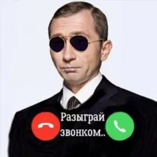 Путин звонит️️️️️