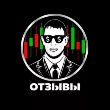 💬 Отзывы ❕