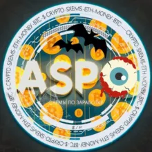 ASPO