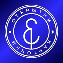 ✨ОТКРЫТКИ И КАРТОЧКИ✨ |С Днем рождения поздравления!