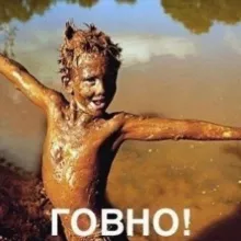 Шутки про говно и ничего больше