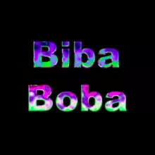 БибаБоба в мире потерянных детей