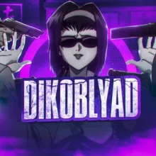 Дневник Dikoblyad'a