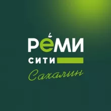 РемиСити Сахалин