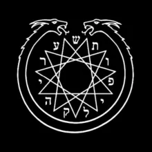 Храм Чёрного Света