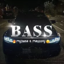 🩻 𝐁𝐚𝐬𝐬 \ ʍузыᴋᴀ ʙ ʍᴀɯину 🖤