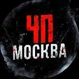 ЧП / Москва