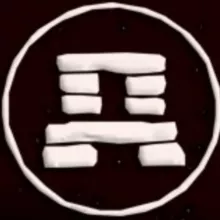 ДОСТОЯНИЕ ПЛАНЕТЫ