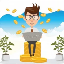 Инвестор Кушнир