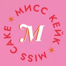 Кондитерская Мисс Кейк