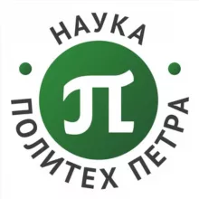 Наука. Политех Петра