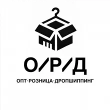 Опт/Розница/Дропшиппинг