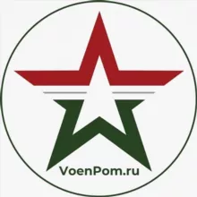 ВоенПом - Военная Ипотека